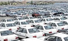 70 هزار خودروی دپو شده ایران خودرو و سایپا کجا پارک شده‌اند؟