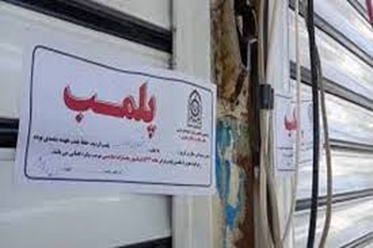 پلمب دو کافیشاپ در مشهد