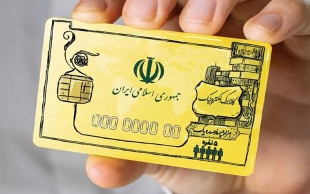 هنوز زیرساخت‌ اجرای کالابرگ الکترونیک فراهم نیست 