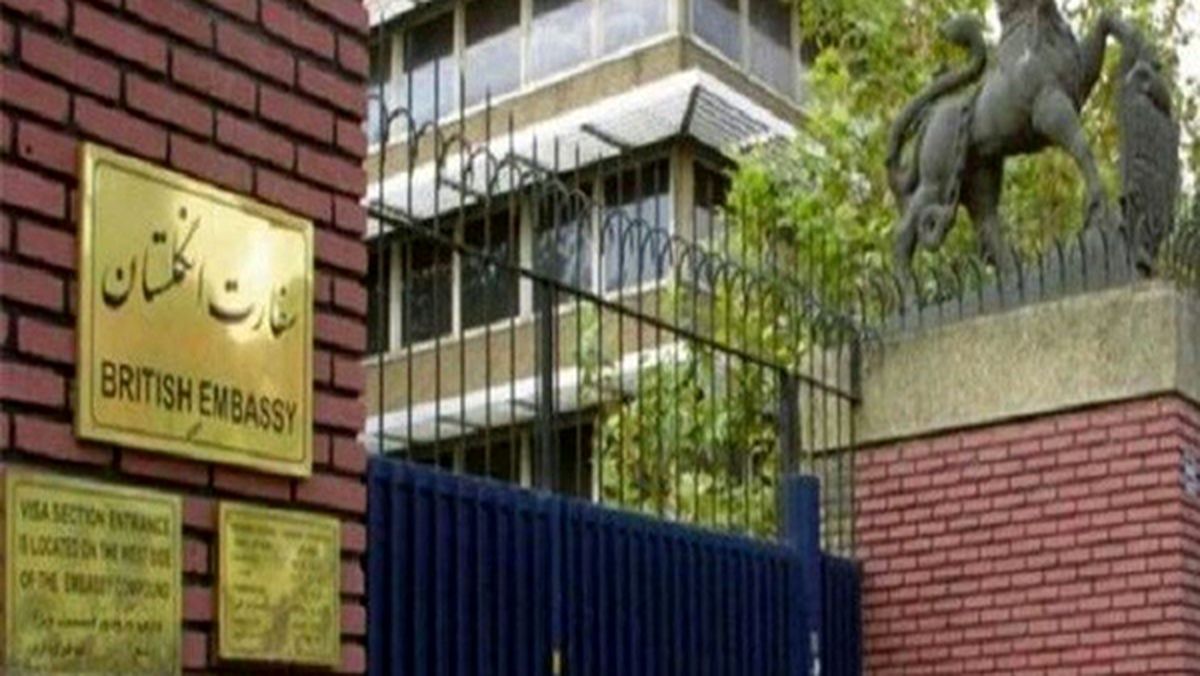 فعالیت سفارت انگلستان در تهران از سر گرفته شد