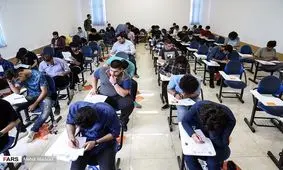 نتیجه نهایی آزمون کارشناسی ارشد اعلام شد+ لینک اعلام نتایج