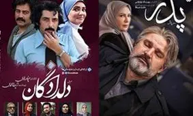 پربیننده‌ترین سریال تابستان تلویزیون مشخص شد