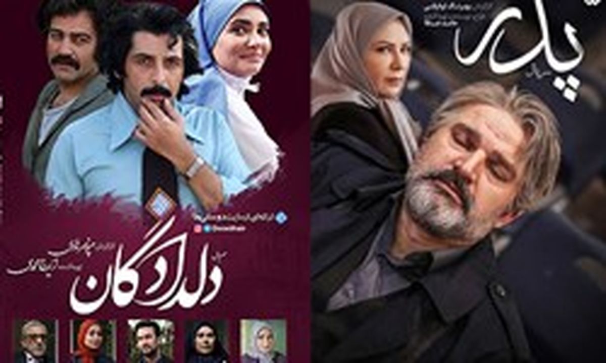 پربینندهترین سریال تابستان تلویزیون مشخص شد