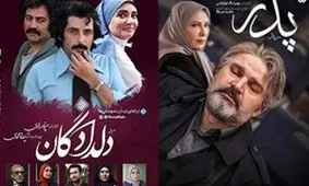 پربیننده‌ترین سریال تابستان تلویزیون مشخص شد