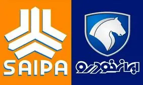 فروش 90 هزار خودرو توسط ایران خودرو و سایپا آغاز می شود