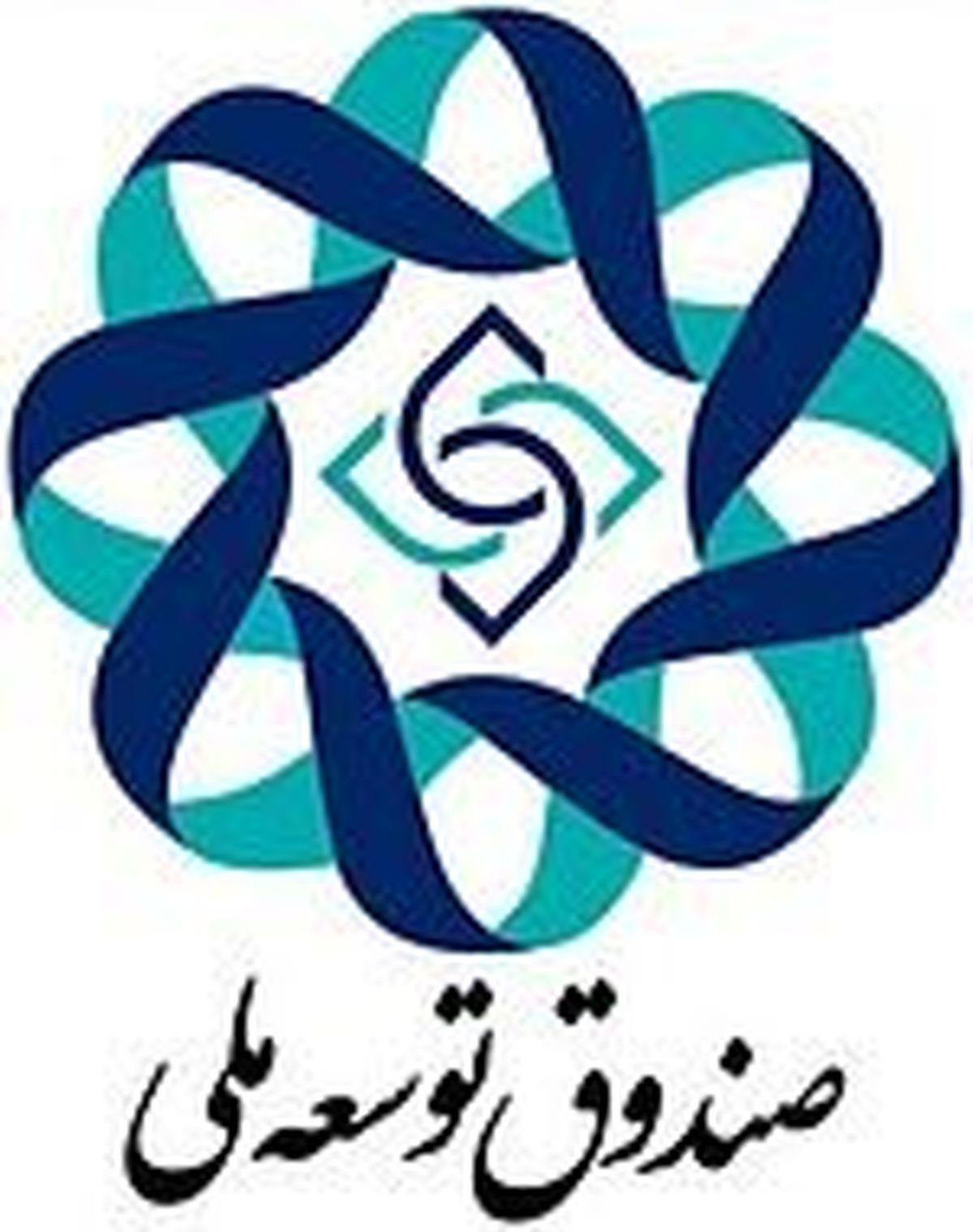 ناظران مجلس در هیات امنای صندوق توسعه ملی مشخص شدند