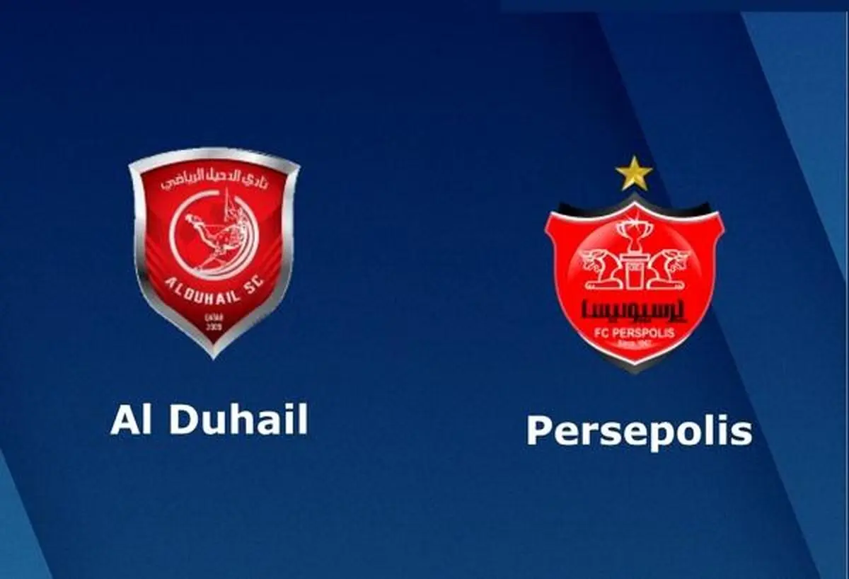 تغییر ساعت دیدار برگشت پرسپولیس و الدحیل قطر