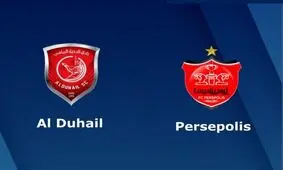 تغییر ساعت دیدار برگشت پرسپولیس و الدحیل قطر