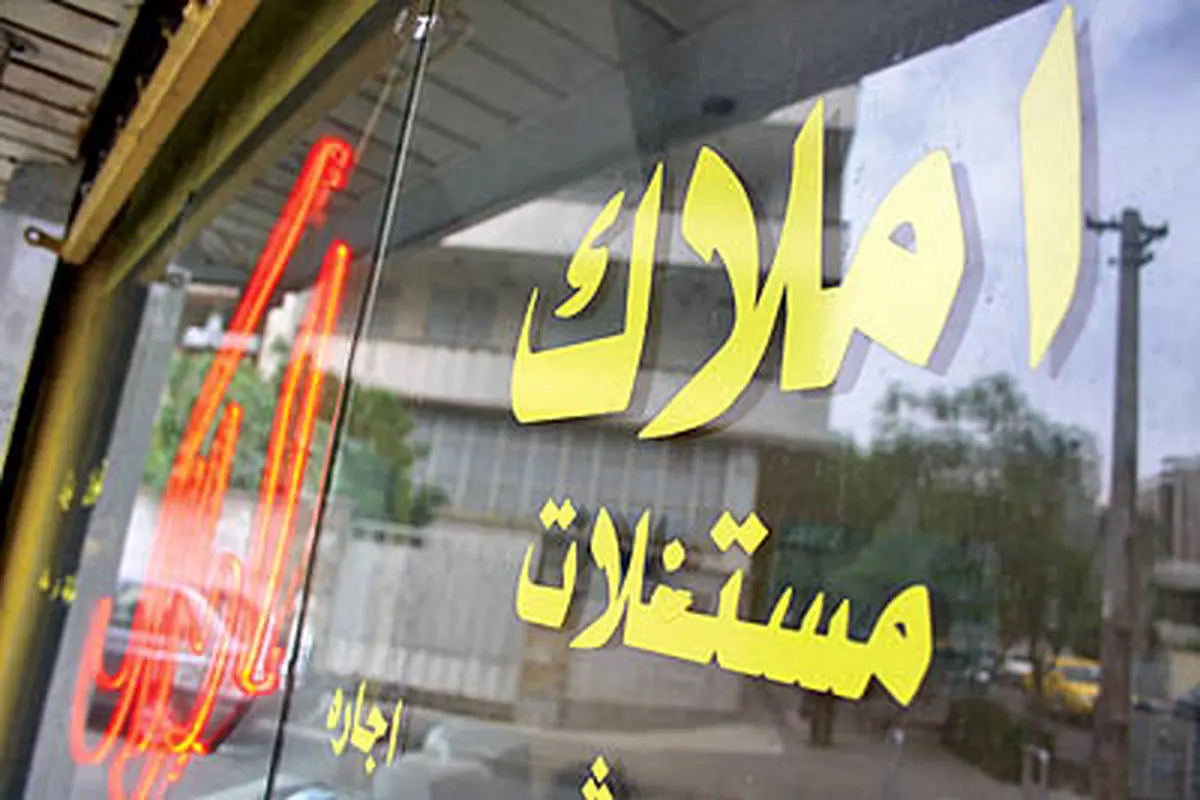 کاهش ۹۶ درصدی معاملات مسکن/ احتمال شکست قیمت‌ها