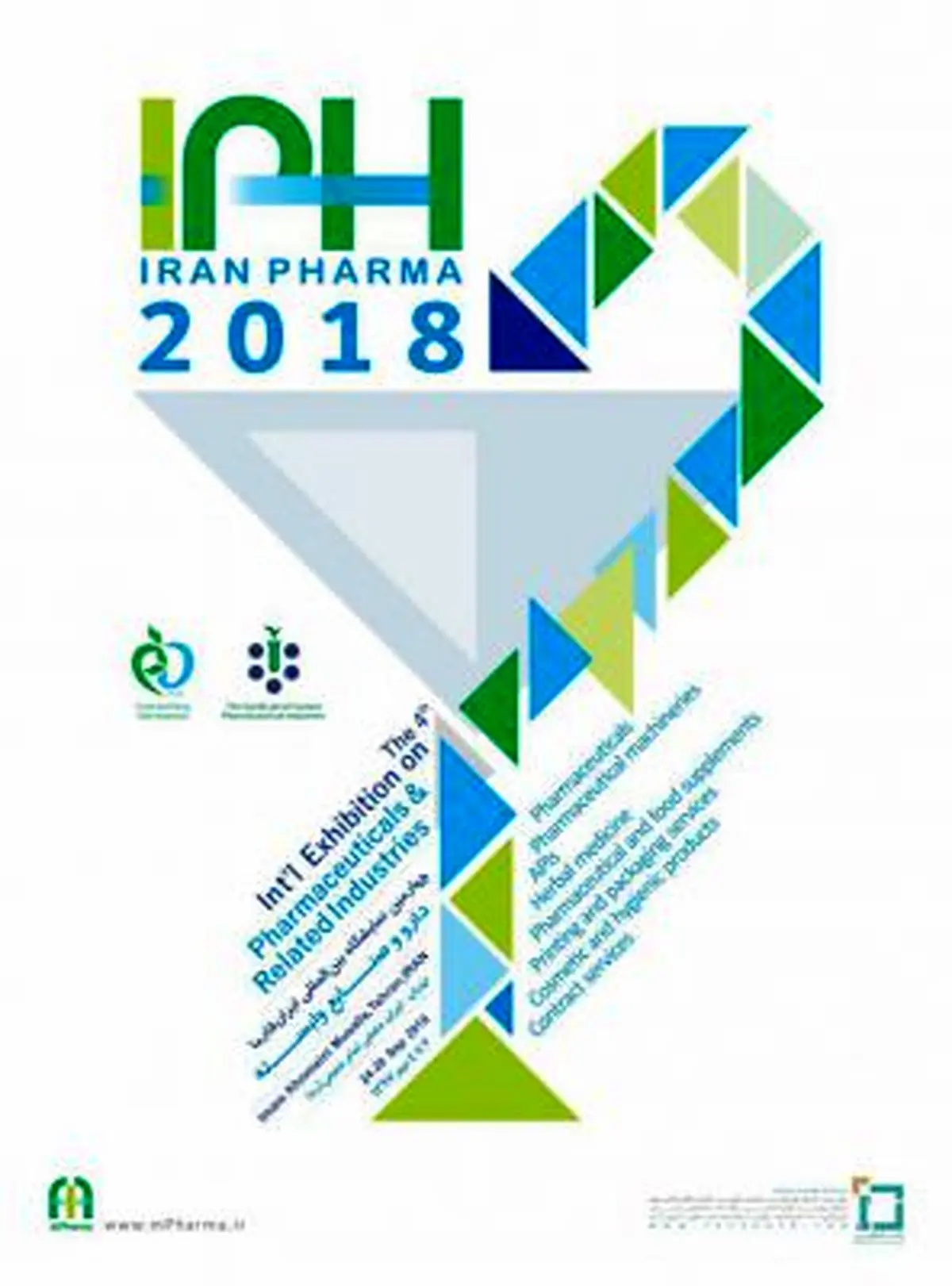 مهرماه، برگزاری بزرگترین رویداد دارویی ایران و خاورمیانه