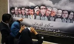 اجرای طرح تحول سلامت موجب افزایش هزینه‌ها شد