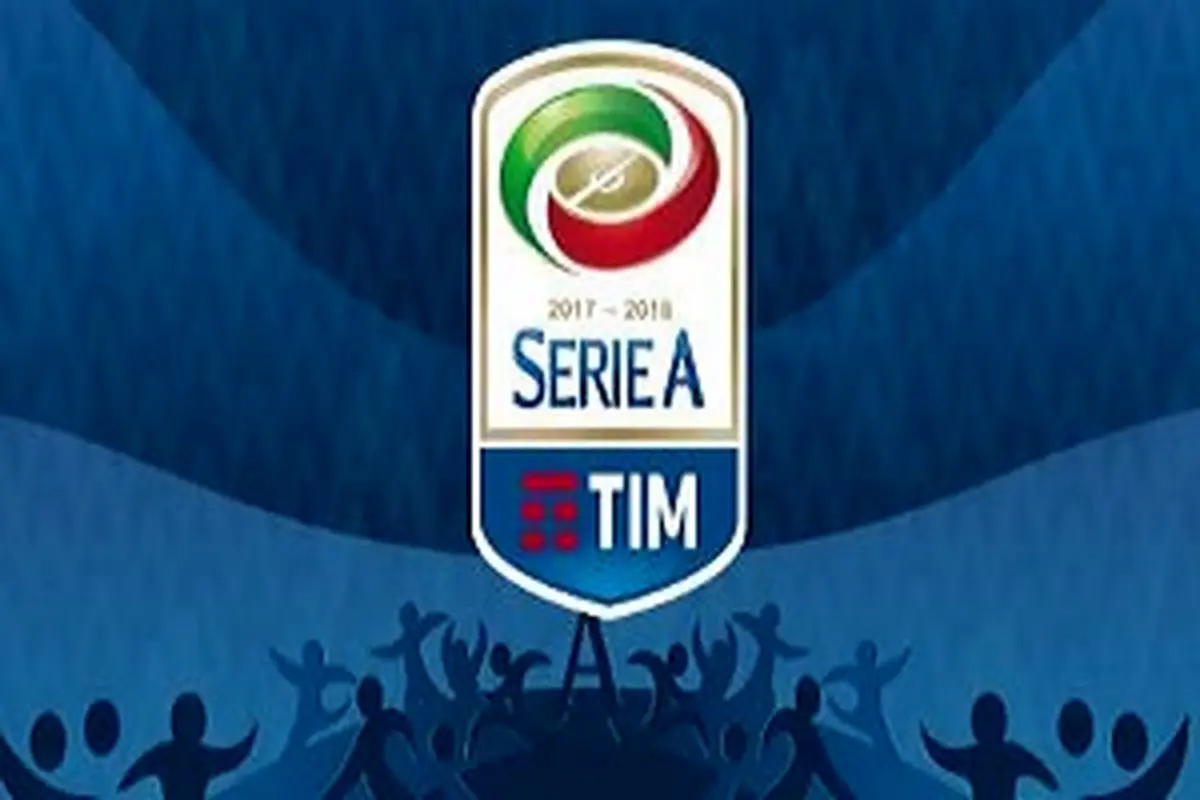 سه باشگاه ایتالیایی جریمه شدند