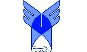 سرپرست موقت دانشگاه آزاد اسلامی واحد کابل منصوب شد