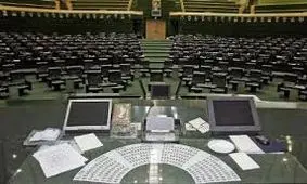 نمایندگان به تعطیلات تابستانی رفتند