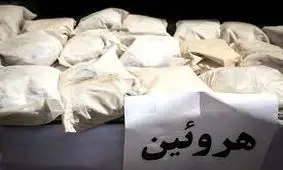 انهدام باند توزیع هروئین در ورامین/ ۴ خودرو توزیع مواد در محل توقیف شد