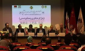 اعترافاتی تلخ از رابطه گردشگری ایران و چین