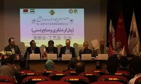 اعترافاتی تلخ از رابطه گردشگری ایران و چین