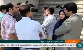 فرار معنادار وزرای رییس جمهور از پاسخ به خبرنگاران