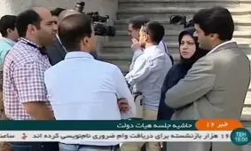 فرار معنادار وزرای رییس جمهور از پاسخ به خبرنگاران