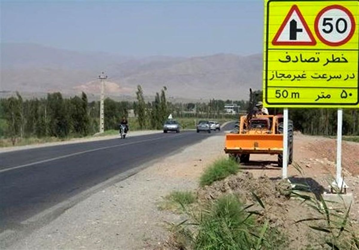 ۲۵ نقطه حادثهخیز محورهای مواصلاتی اردبیل حذف میشود
