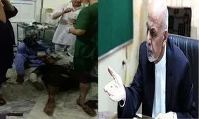 اشرف غنی حملات تروریستی کابل را محکوم کرد