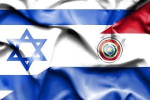 پاراگوئه سفارتش را از قدس به تل‌آویو برمی‌گرداند