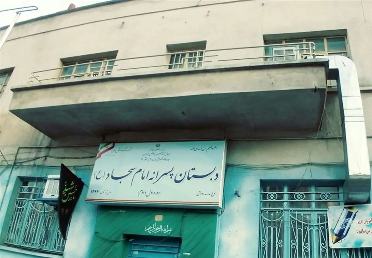 نگرانی از ایمنی ۴۳ درصد مدارس تهران/کلاس‌های شلوغ و فرسوده در پایتخت