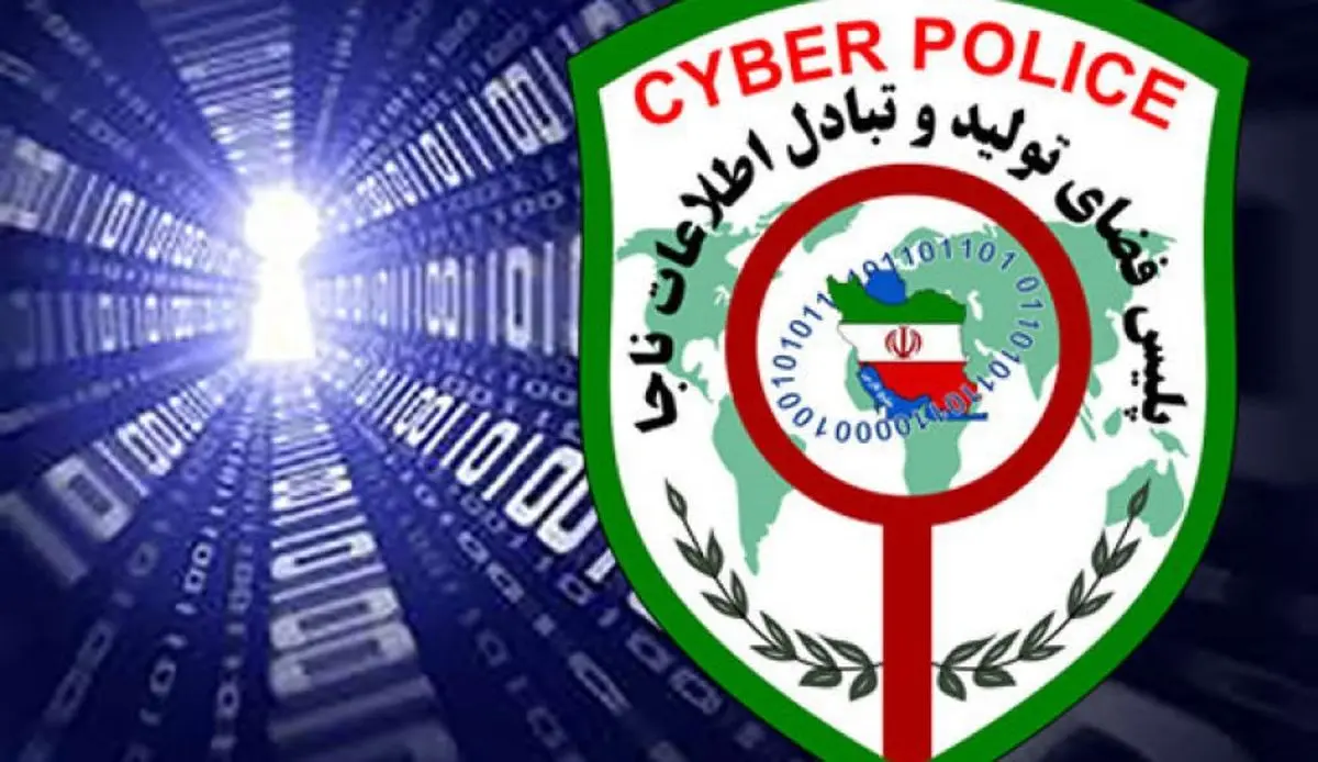 هشدار پلیس فتا به شهروندان/ برای دریافت جایزه پای دستگاه عابر بانک نروید