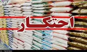 کدام استان ها بیشترین احتکار را داشتند؟