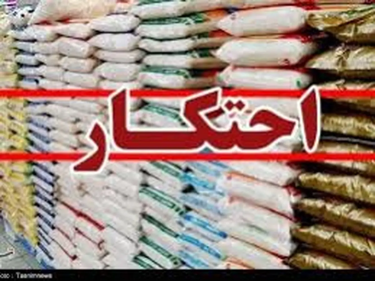 کدام استان ها بیشترین احتکار را داشتند؟