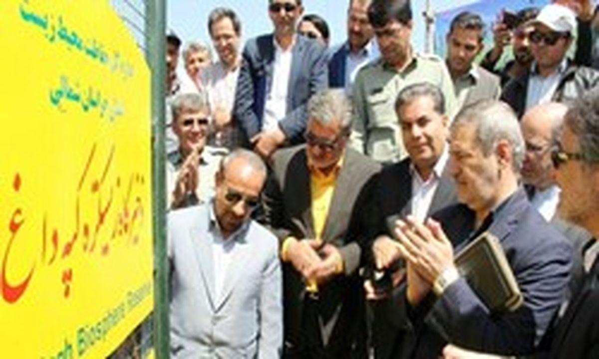 جشن ثبت جهانی یونسکو ذخیره‌گاه زیستی کپه داغ در شیروان