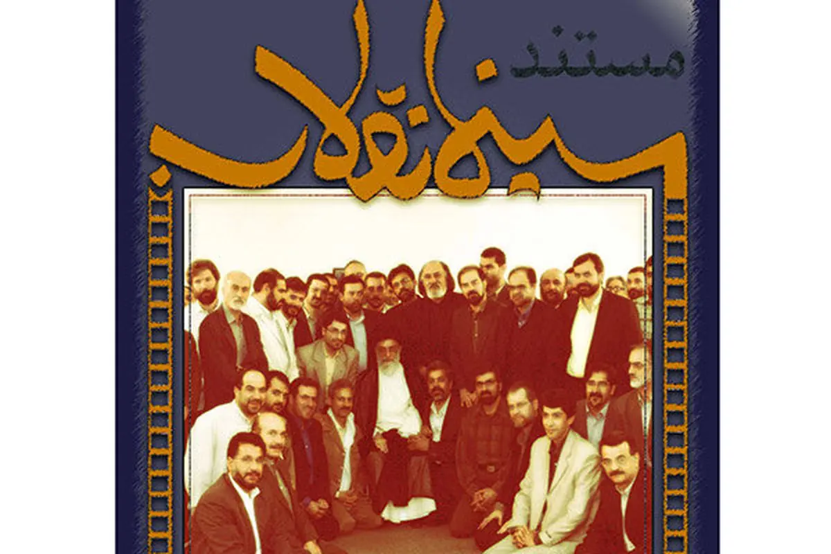 مواضع رهبر معظم انقلاب درباره هنر/تصاویری که پیش از این ندیده اید