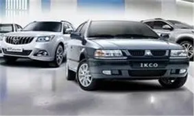 قیمت انواع محصولات ایران خودرو ۱۵ شهریور ۹۷