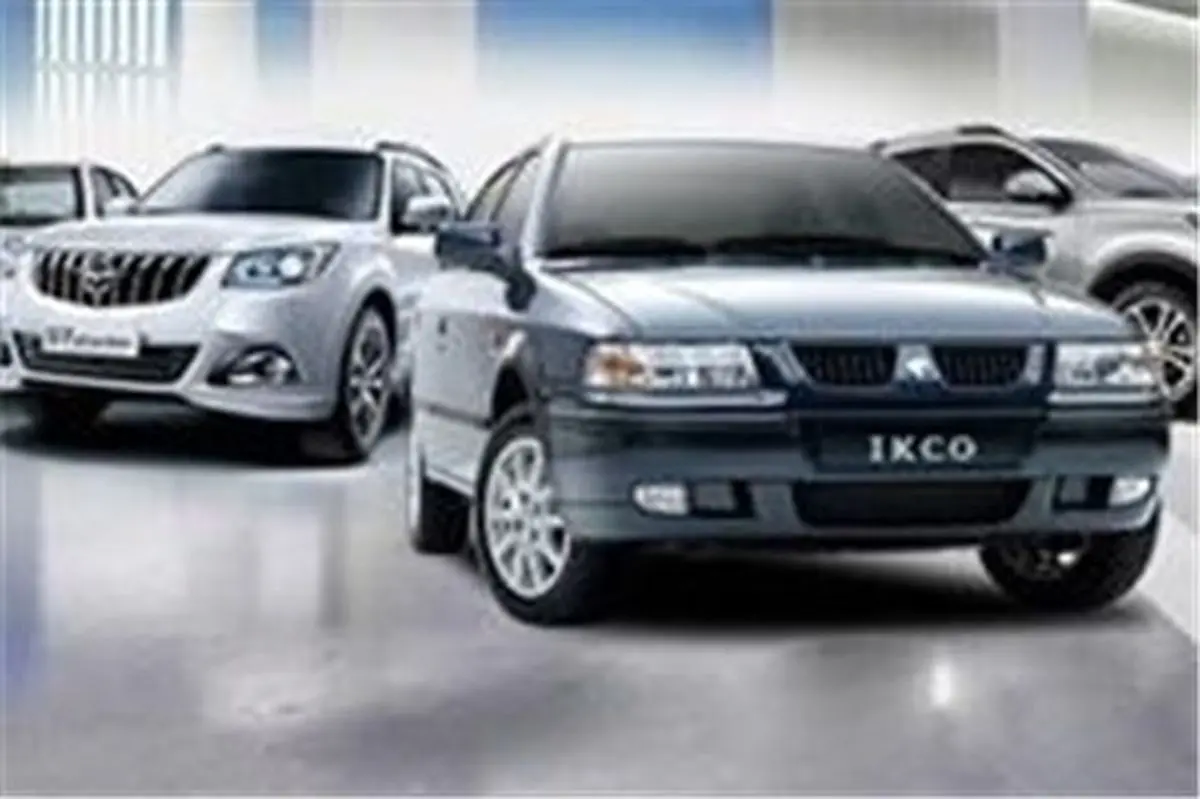 قیمت انواع محصولات ایران خودرو ۱۵ شهریور ۹۷