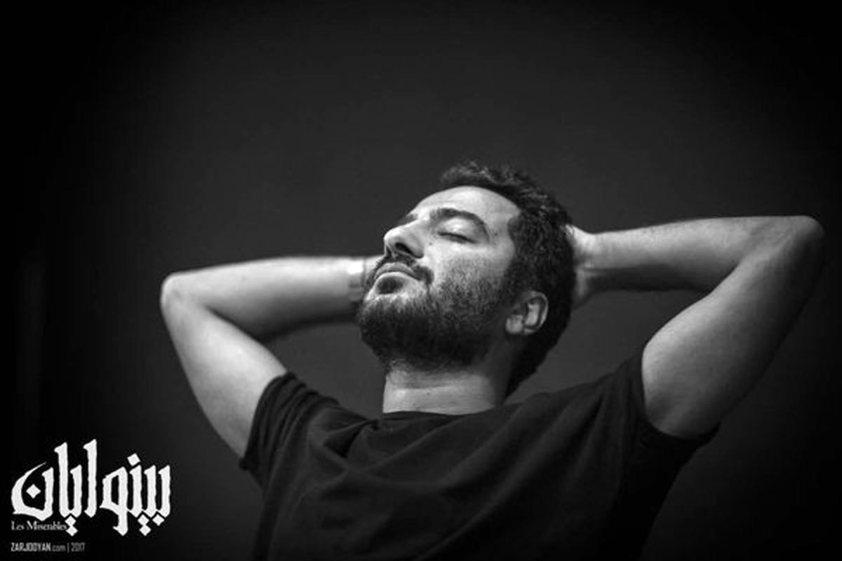 نوید محمدزاده «بازرس ژاور» میشود