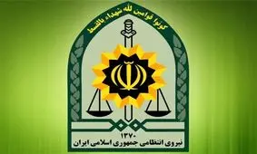 قانون استخدام ناجا دائمی شد