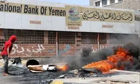 یمنی‌های مورد حمایت امارات علیه ملک سلمان شعار دادند