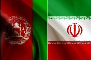 ضرورت تشکیل کمیته مرزی-امنیتی میان ایران و افغانستان
