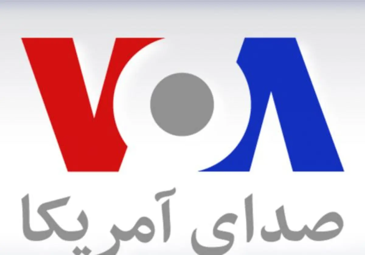 گاف عجیب «صدای آمریکا»/ قرض گرفتن صدای مخاطب از بی‌بی‌سی و پخش آن به عنوان تماس زنده + فیلم