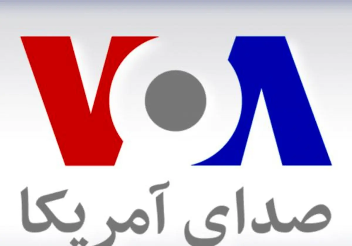 گاف عجیب «صدای آمریکا»/ قرض گرفتن صدای مخاطب از بی‌بی‌سی و پخش آن به عنوان تماس زنده + فیلم