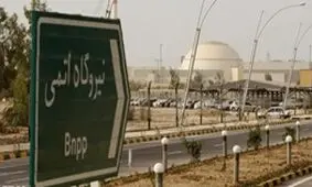 نیروگاه اتمی بوشهر تاکنون چقدر برق تولید کرده است؟