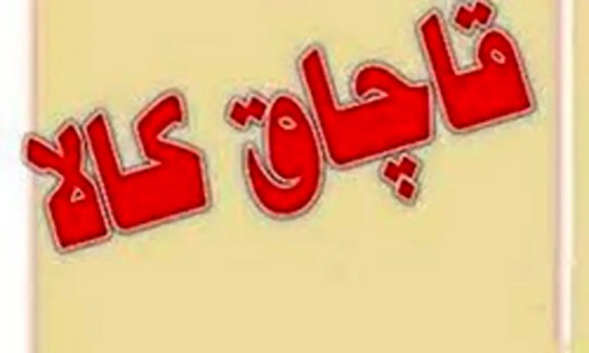 خمیر دندان‌های میلیاردی بدون استفاده ماند