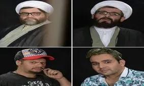 تست گریم بازیگران سریال "سلام علیکم حاج‌اقا"