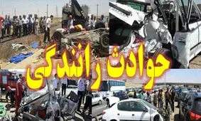 ۳ کشته و مجروح در تصدف محور محور توره _ اراک
