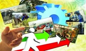 پرداخت ۹۳۰ میلیارد تومان تسهیلات اشتغال روستایی