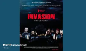 «ماهی و گربه» در فرانسه توزیع می شود/ اکران «هجوم» در پاریس