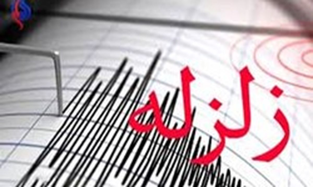 وقوع زلزله ۵.۶ ریشتری در ایرانشهر