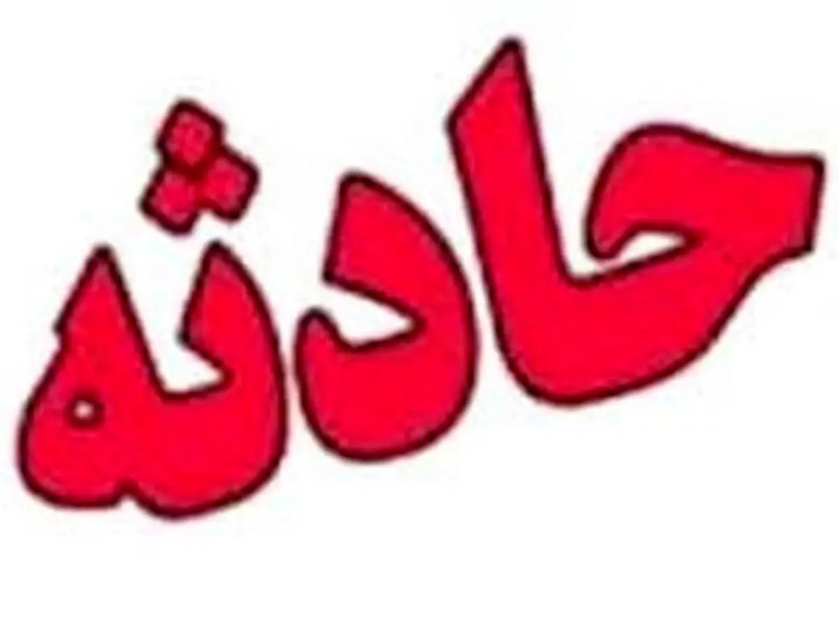 عملیات جستجو و نجات برای یافتن گمشده آبدانانی ادامه دارد