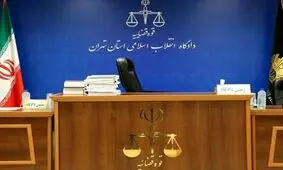 کیفرخواست سلطان سکه در جلسه دادگاه علنی + فیلم