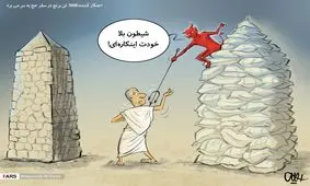 ابرمحتکر عزیز، زیارت قبول!/ جمعی از محتکران پوشک بچه و بزرگسال